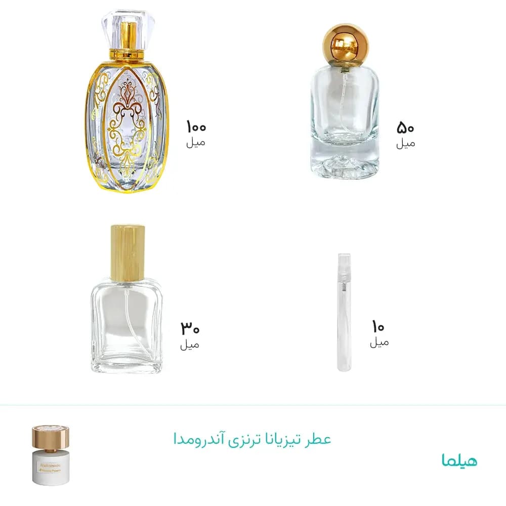 عطر تیزیانا ترنزی آندرومدا