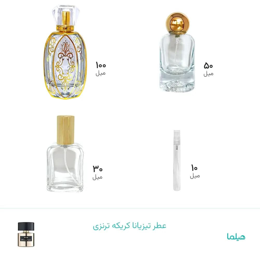 عطر تیزیانا کریکه ترنزی Tiziana Terenzi Kirke - جزئیات
