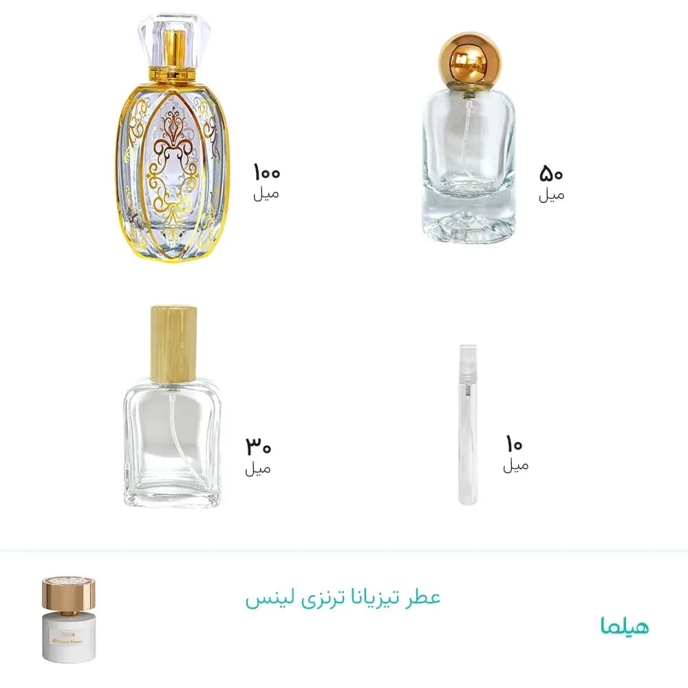 عطر تیزیانا ترنزی لینس