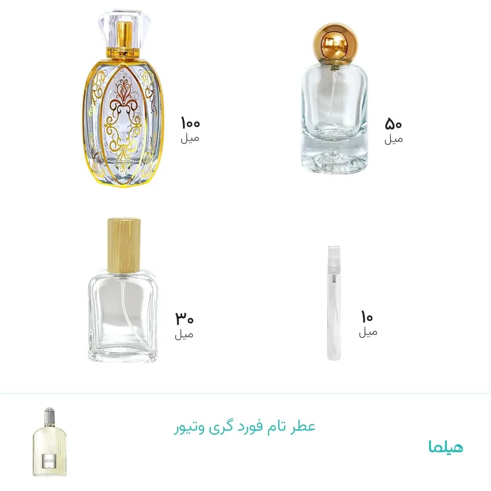 عطر تام فورد گری وتیور