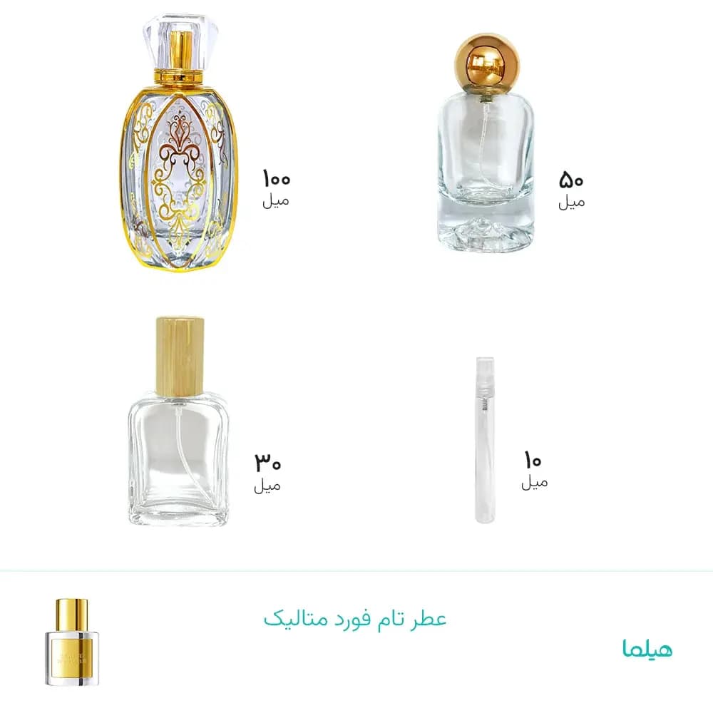 عطر تام فورد متالیک