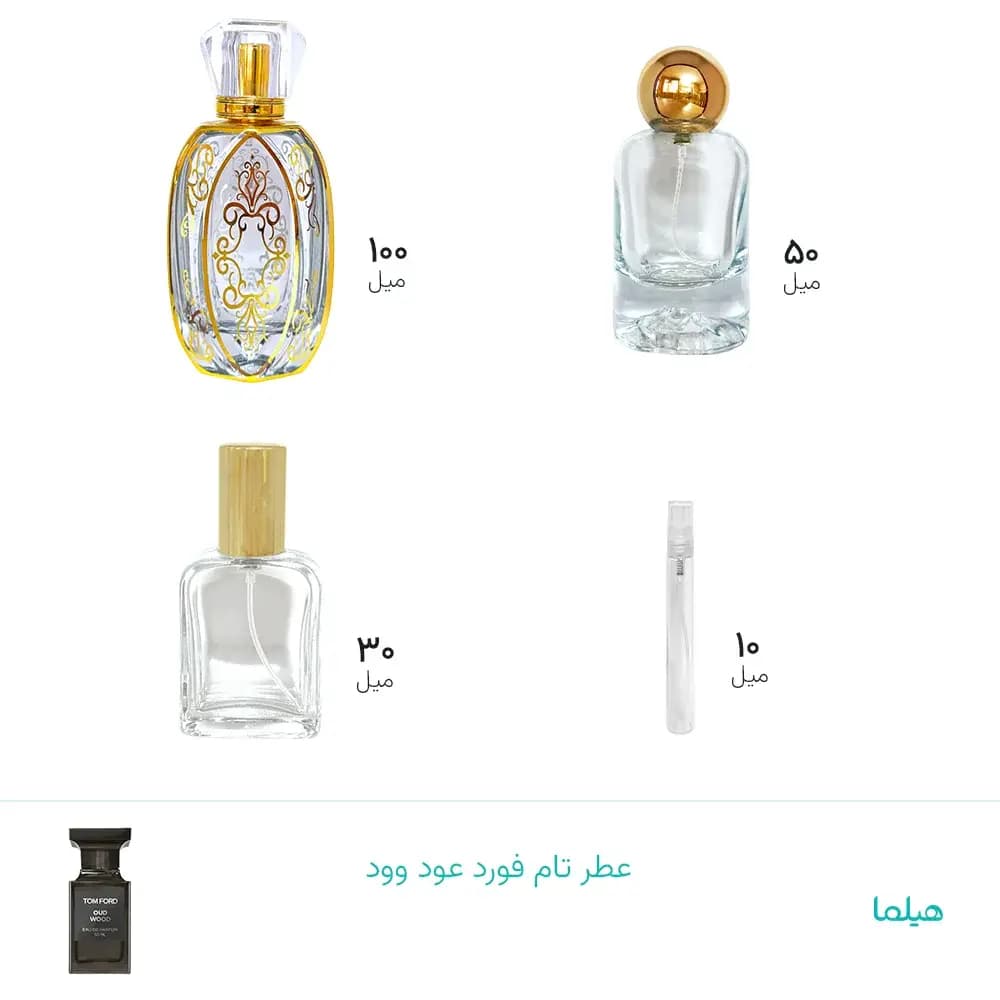 عطر تام فورد عود وود