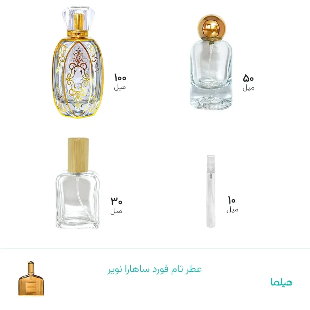عطر تام فورد ساهارا نویر