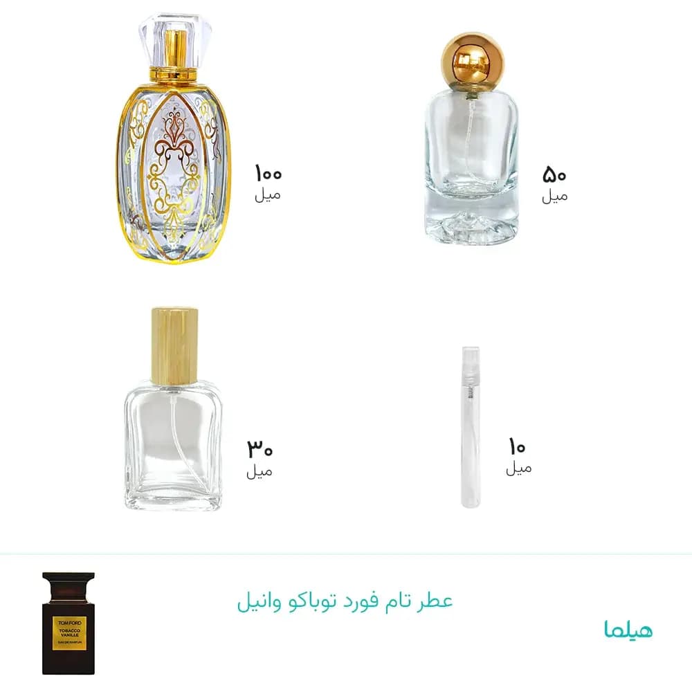 عطر تام فورد توباکو وانیل