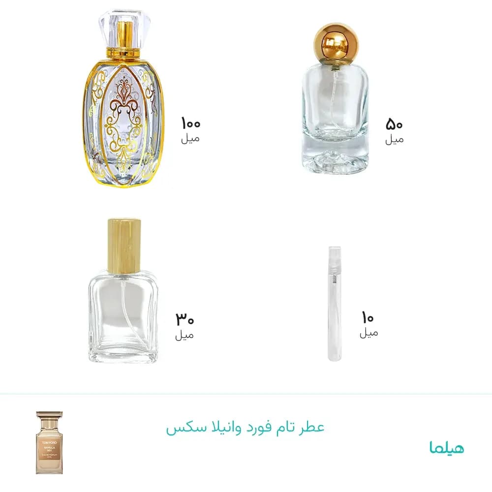 عطر تام فورد وانیلا سکس
