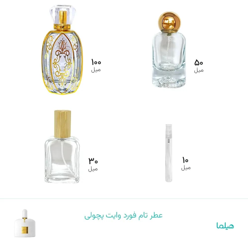 عطر تام فورد وایت پچولی