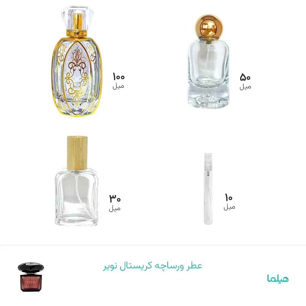 عطر ورساچه کریستال نویر - جزئیات
