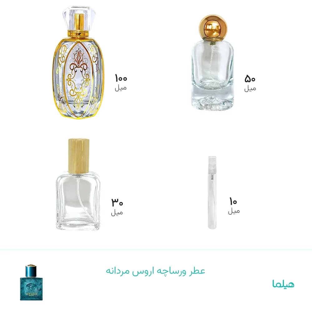 عطر ورساچه اروس مردانه - جزئیات