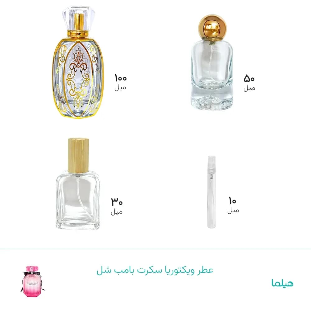 عطر ویکتوریا سکرت بامب شل - جزئیات