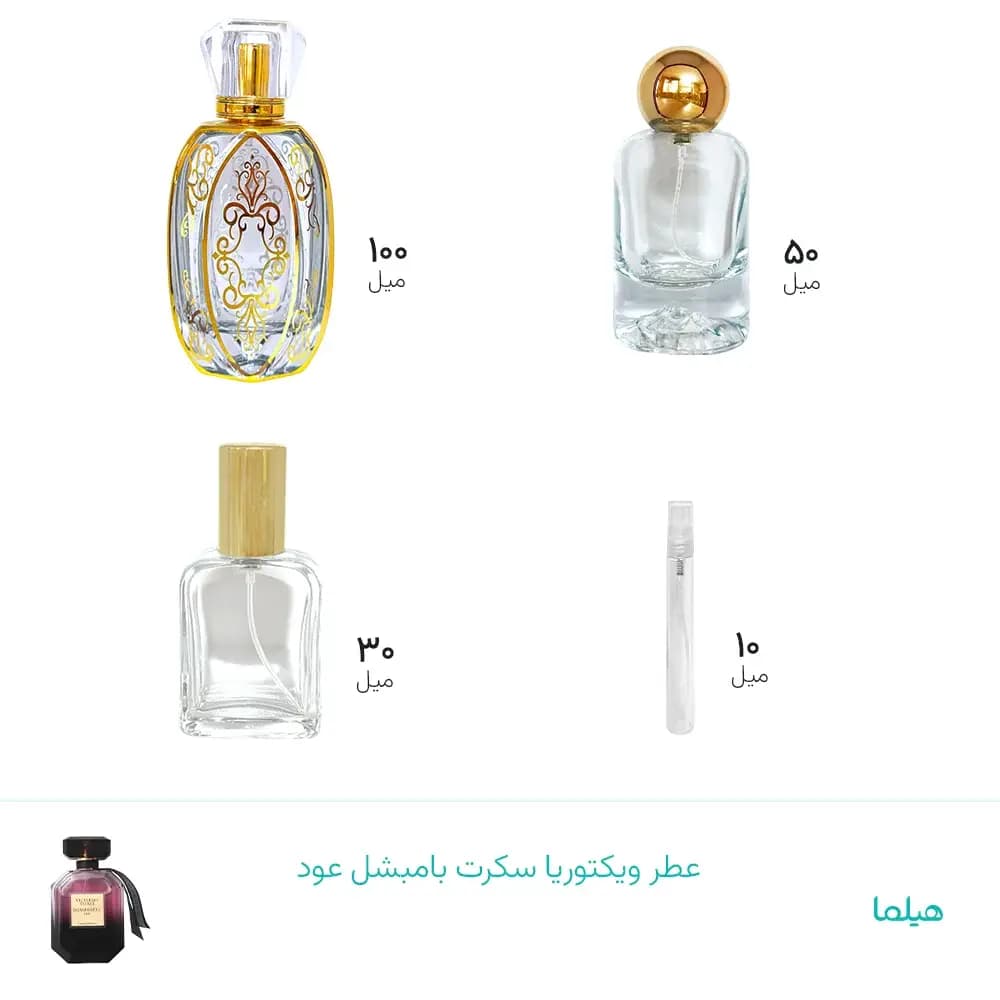 عطر ویکتوریا سکرت بامبشل عود