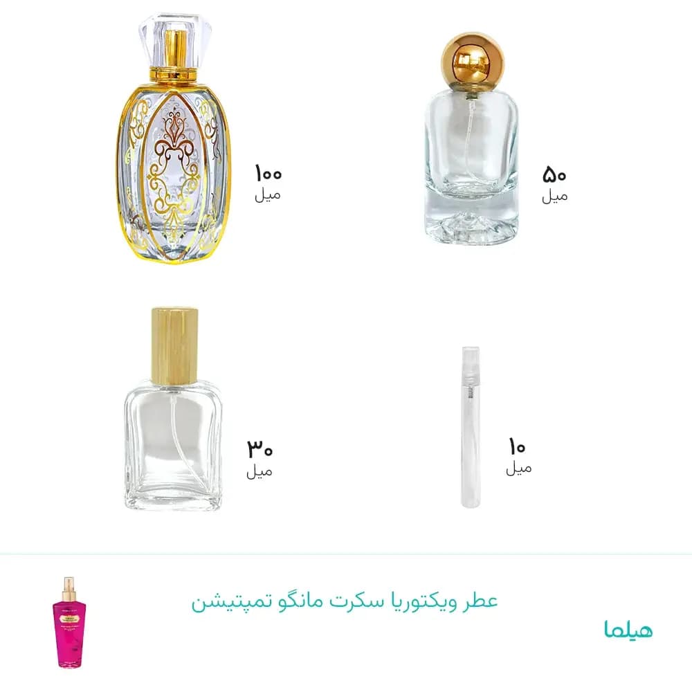 عطر ویکتوریا سکرت مانگو تمپتیشن