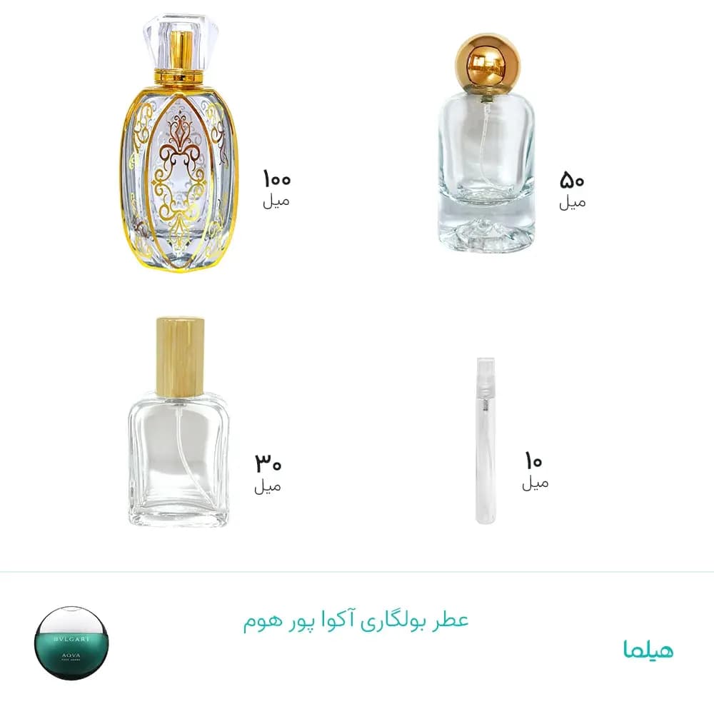 عطر بولگاری آکوا پور هوم - جزئیات