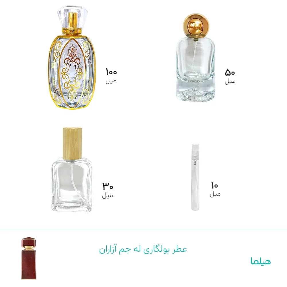 عطر بولگاری له جم آزاران