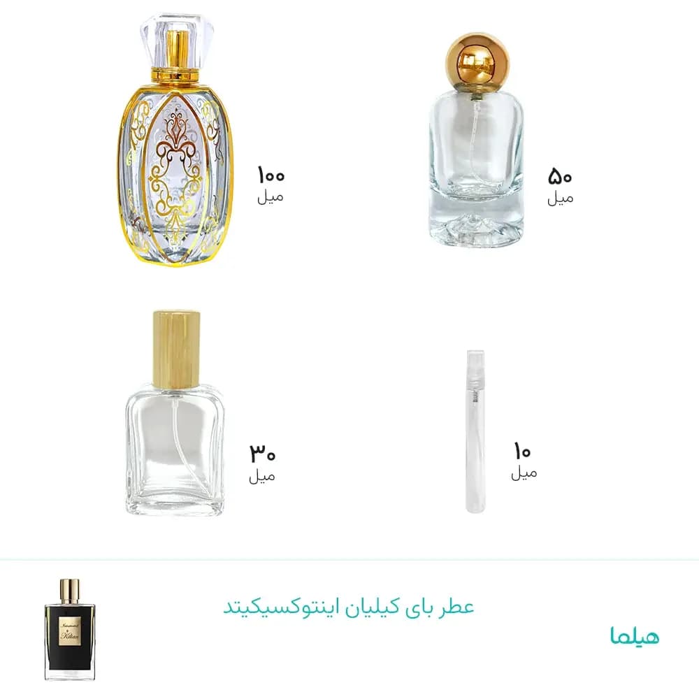 عطر بای کیلیان اینتوکسیکیتد