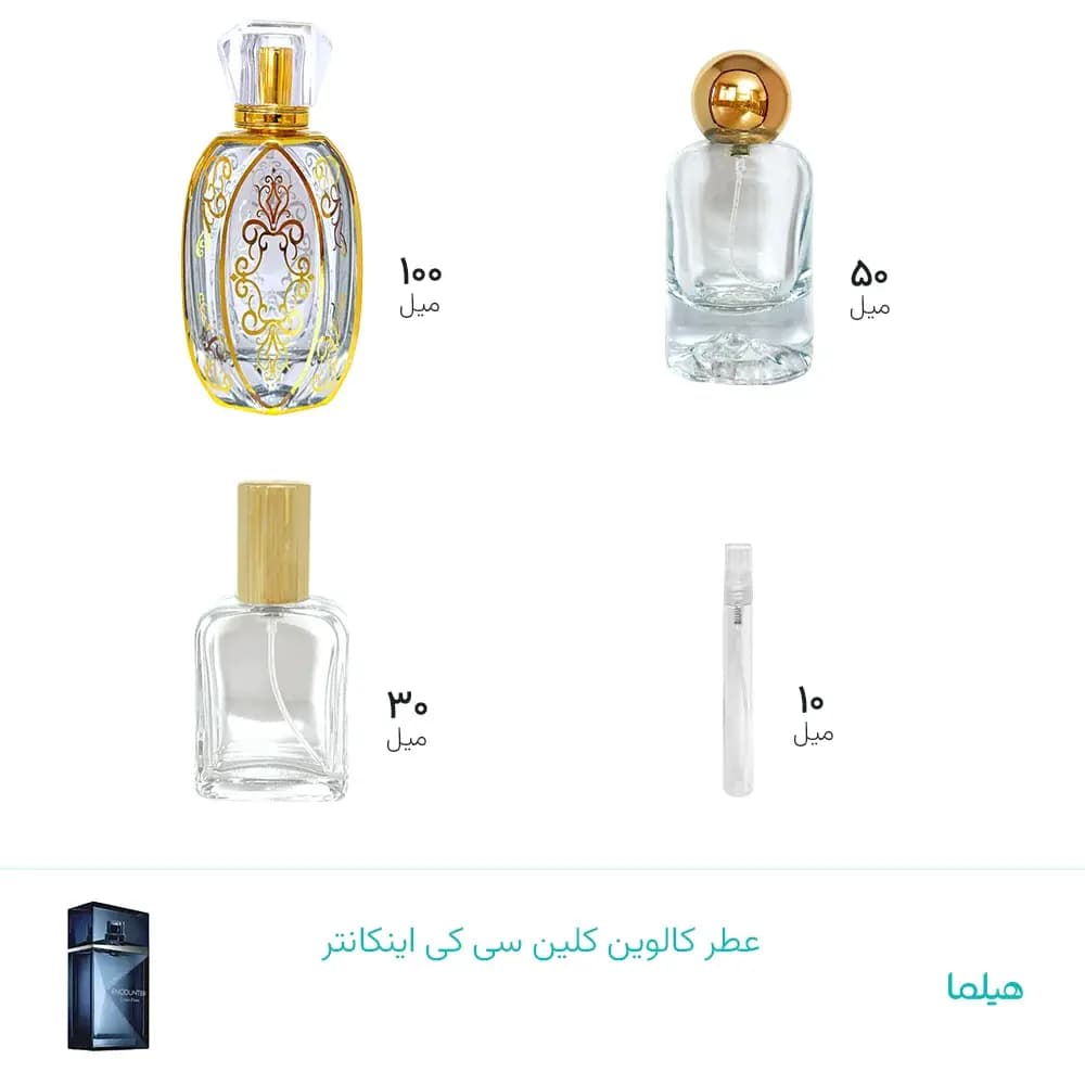 عطر کالوین کلین سی کی اینکانتر