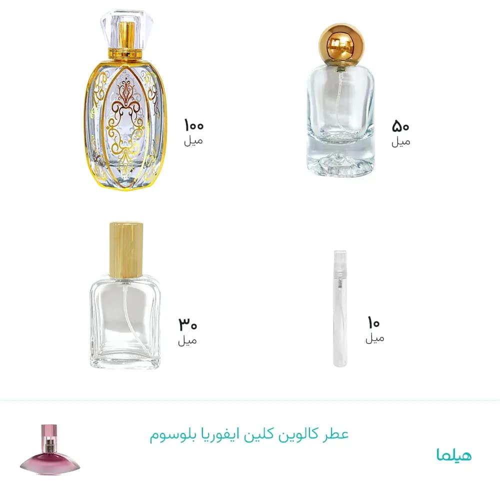 عطر کالوین کلین ایفوریا بلوسوم