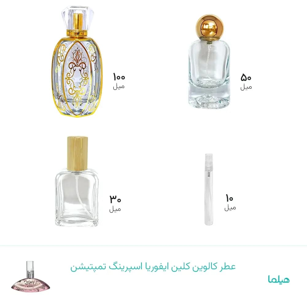 عطر کالوین کلین ایفوریا اسپرینگ تمپتیشن