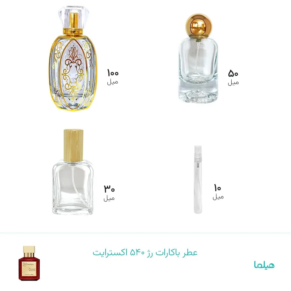 عطر باکارات رژ ۵۴۰ اکسترایت - جزئیات