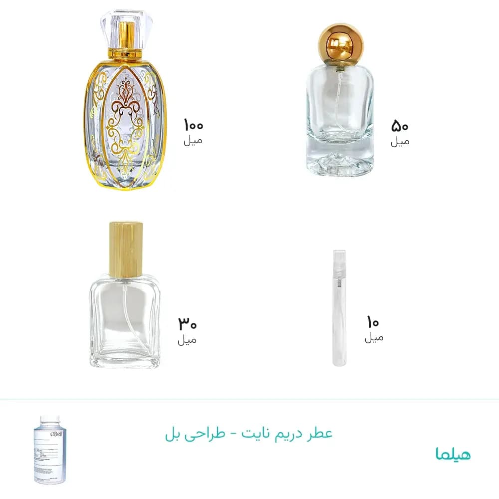 عطر دریم نایت - طراحی بل