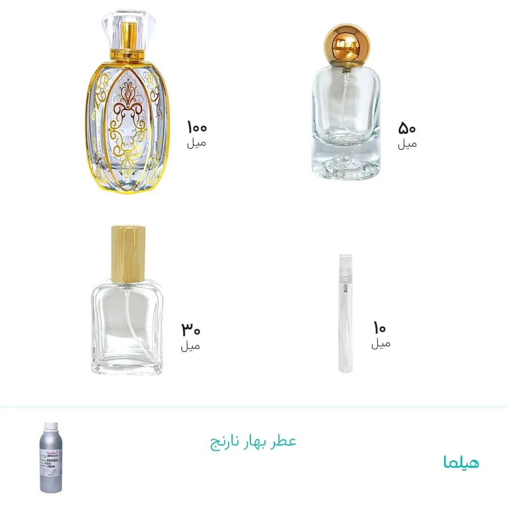 عطر بهار نارنج