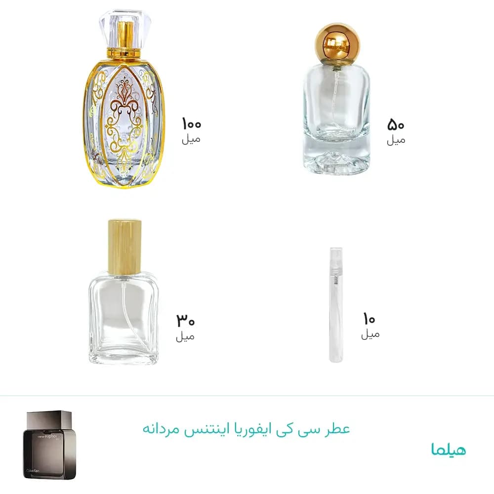 عطر سی کی ایفوریا اینتنس مردانه
