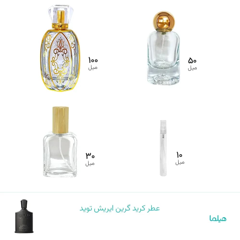 عطر کرید گرین ایریش توید