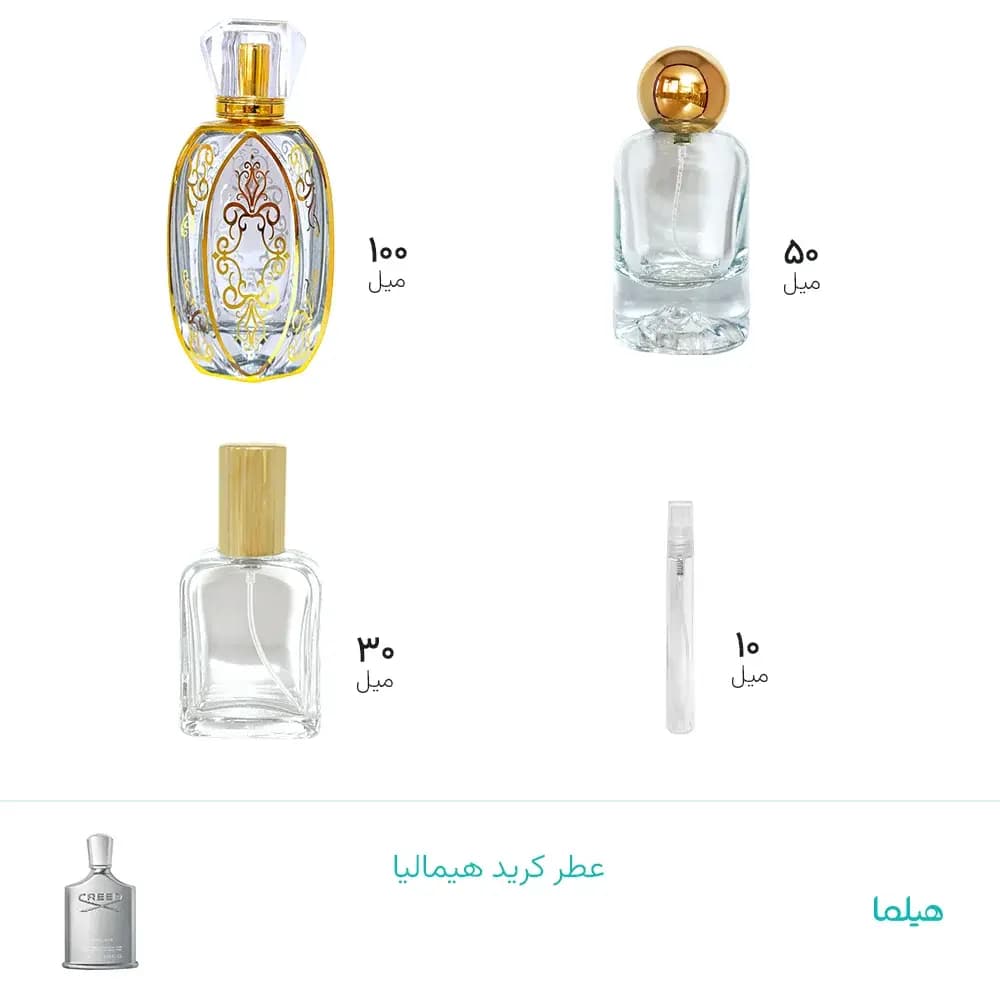 عطر کرید هیمالیا