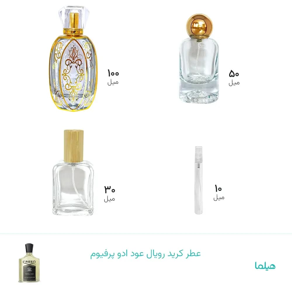 عطر کرید رویال عود ادو پرفیوم