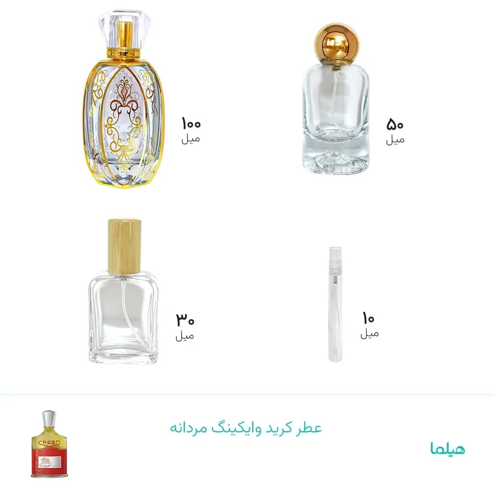 عطر کرید وایکینگ مردانه