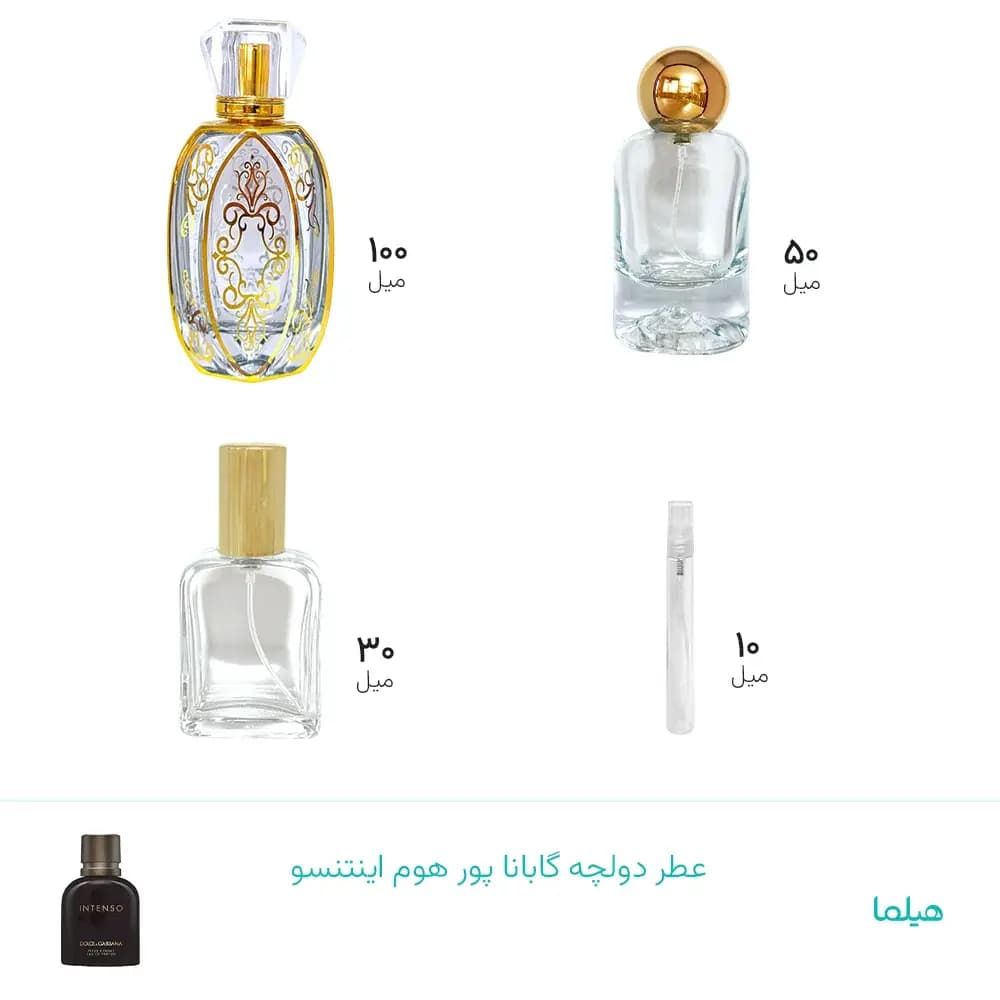 عطر دولچه گابانا پور هوم اینتنسو