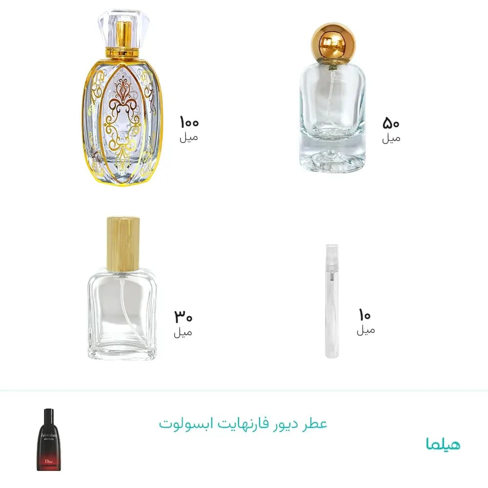 عطر دیور فارنهایت ابسولوت