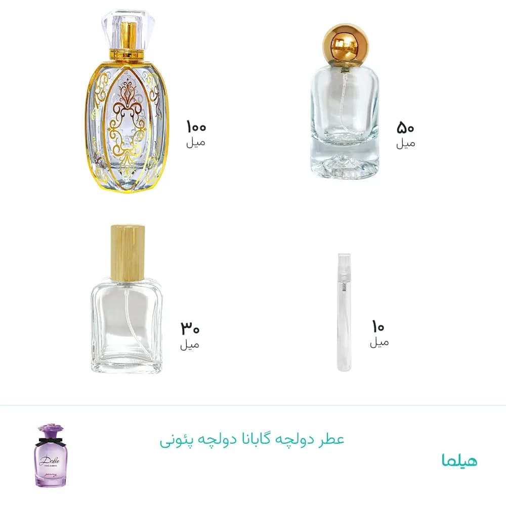 عطر دولچه گابانا دولچه پئونی