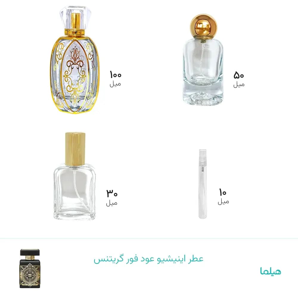 عطر اینیشیو عود فور گریتنس