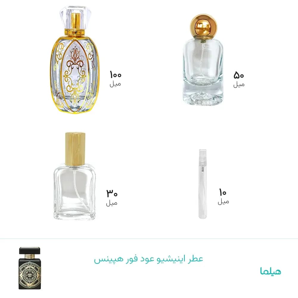 عطر اینیشیو عود فور هپینس