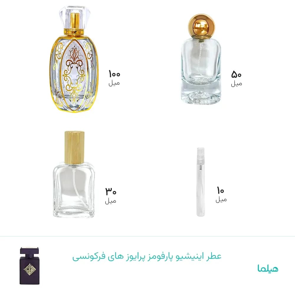 عطر اینیشیو پارفومز پرایوز های فرکونسی
