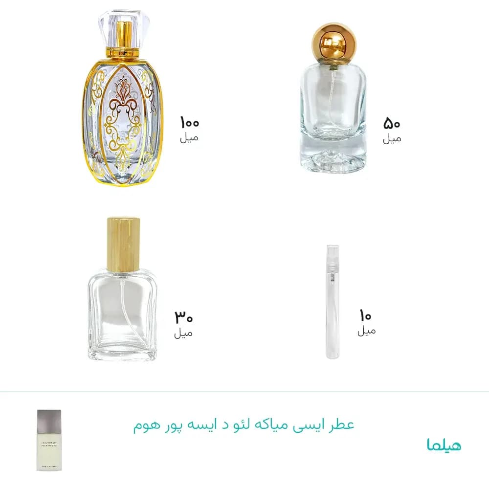 عطر ایسی میاکه لئو د ایسه پور هوم