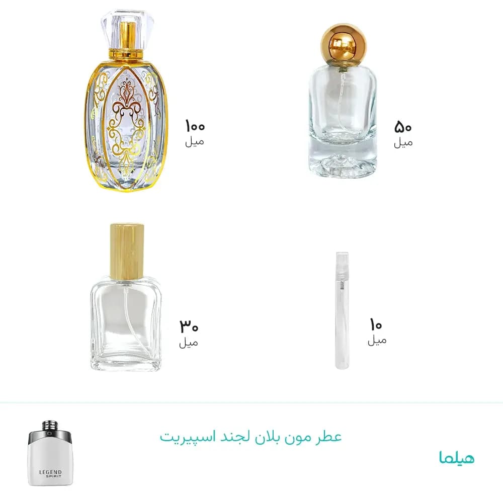 عطر مون بلان لجند اسپیریت