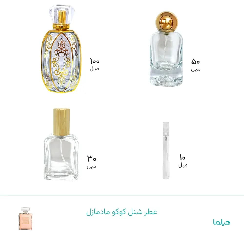 عطر شنل کوکو مادمازل - جزئیات