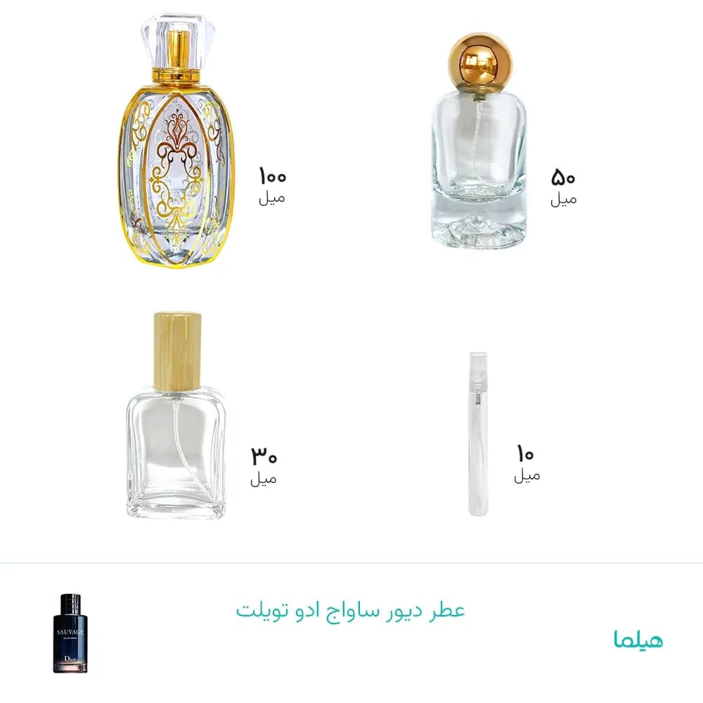 عطر دیور ساواج ادو تویلت - جزئیات