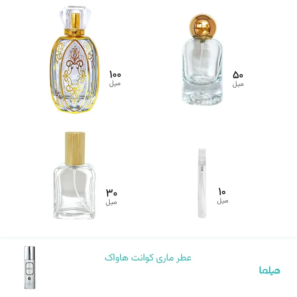عطر ماری کوانت هاواک
