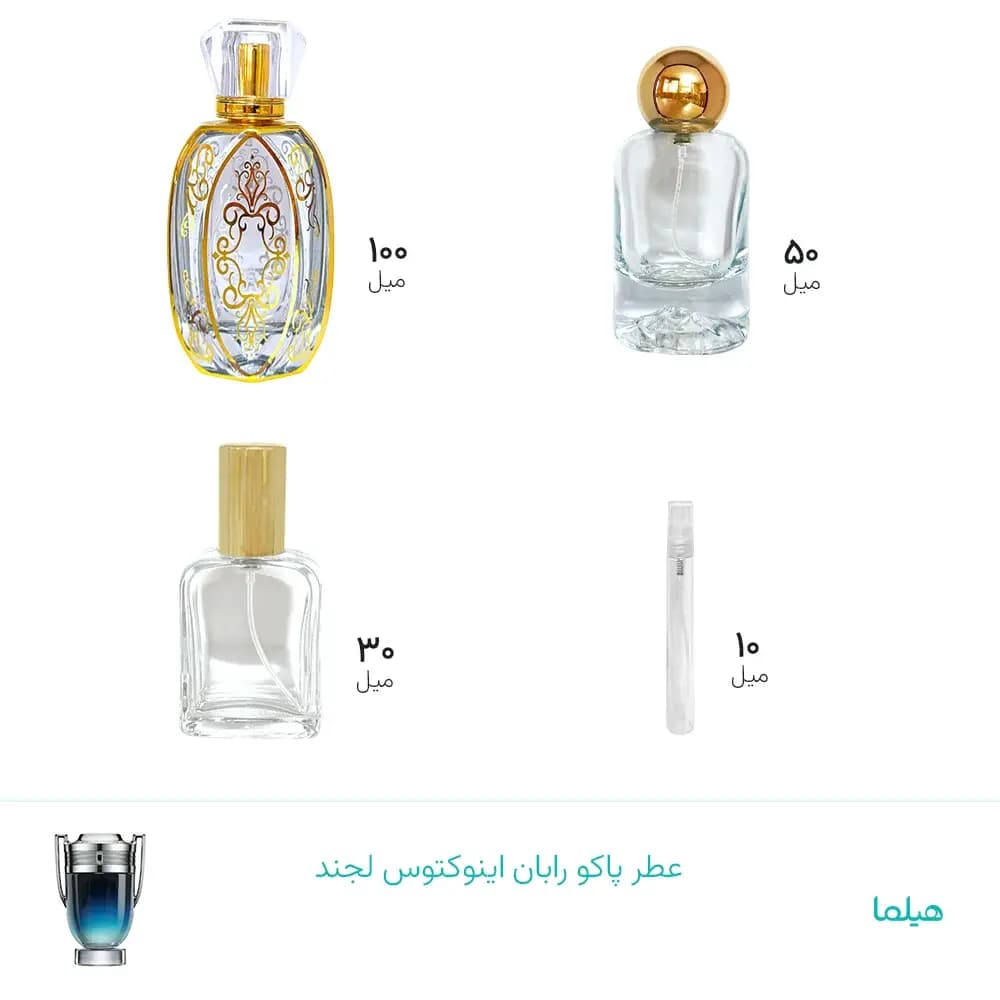 عطر پاکو رابان اینوکتوس لجند