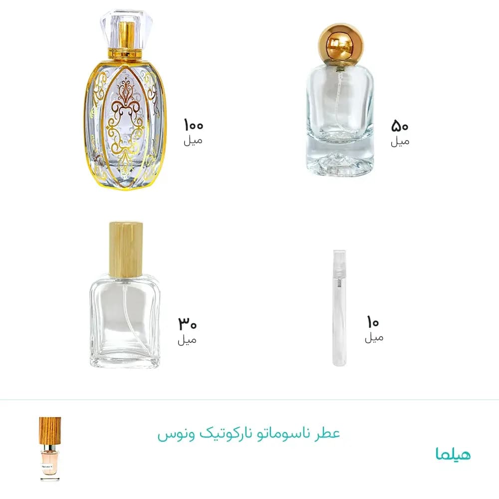 عطر ناسوماتو نارکوتیک ونوس