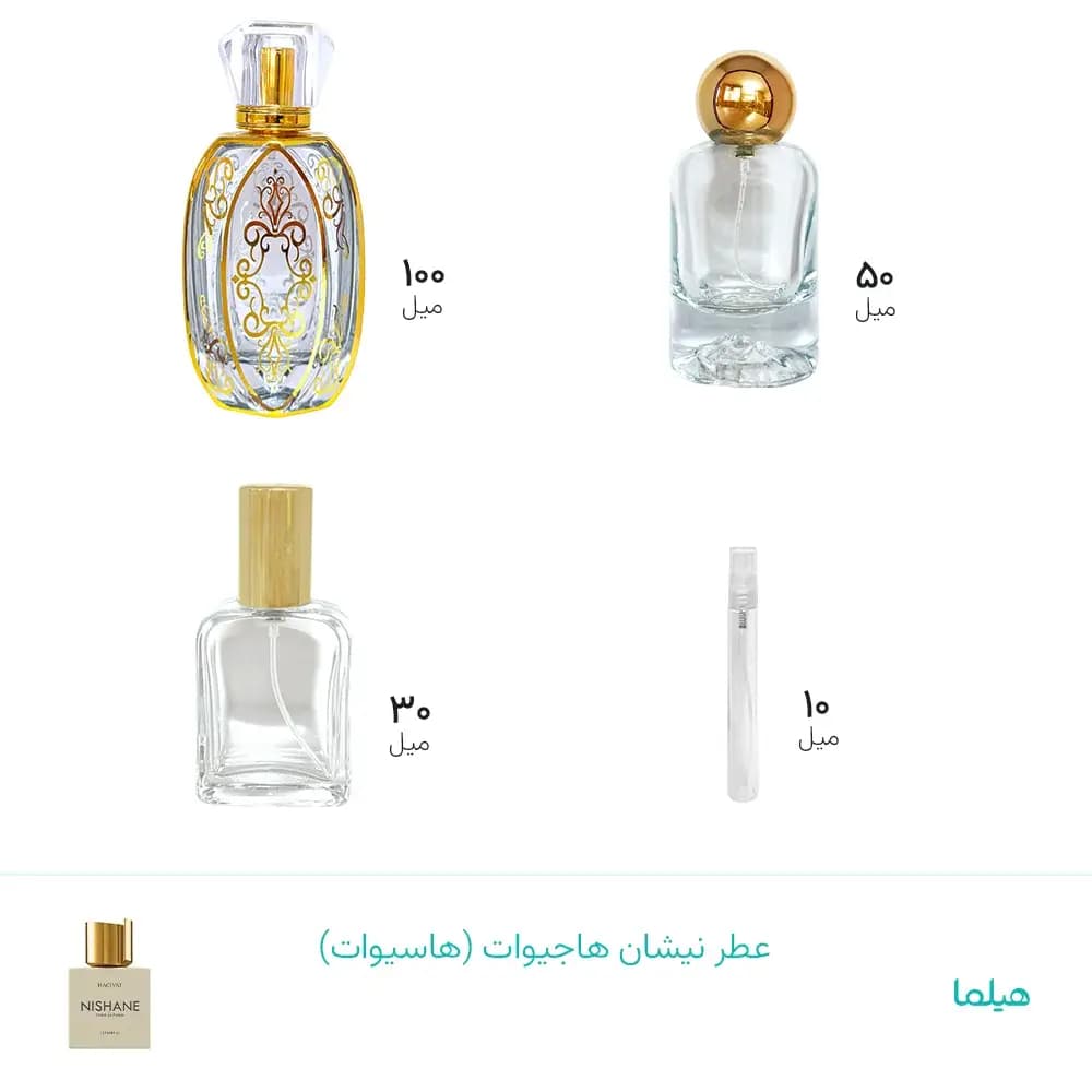 عطر نیشان هاجیوات (هاسیوات