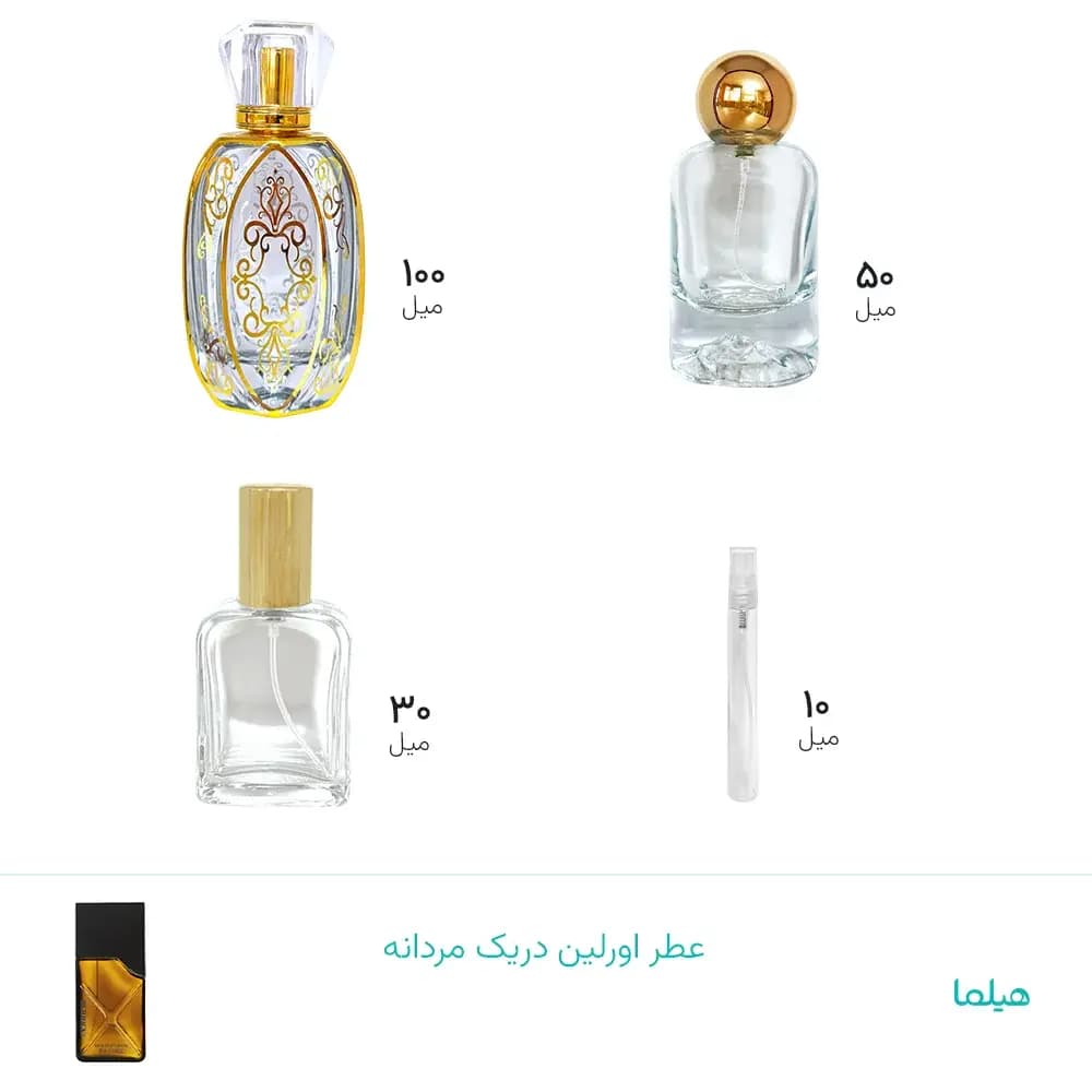 عطر اورلین دریک مردانه