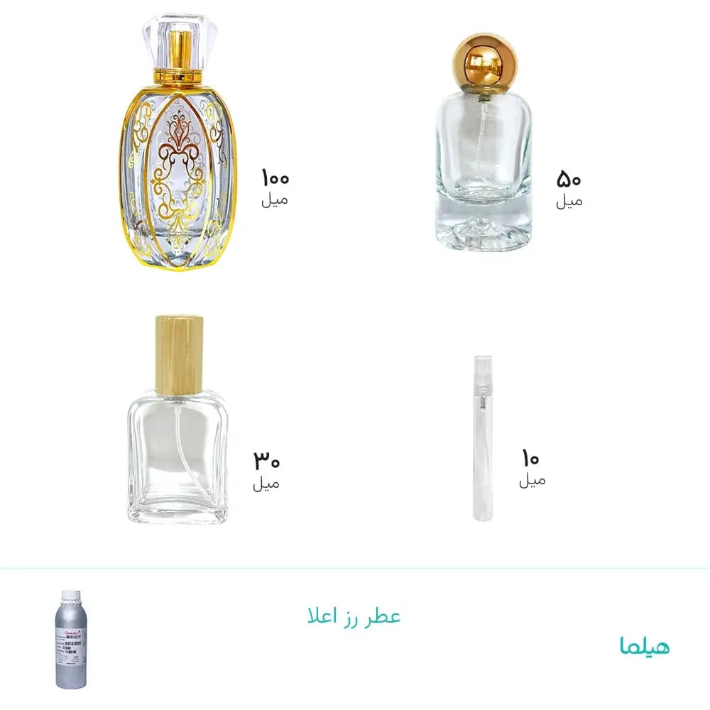 عطر رز اعلا