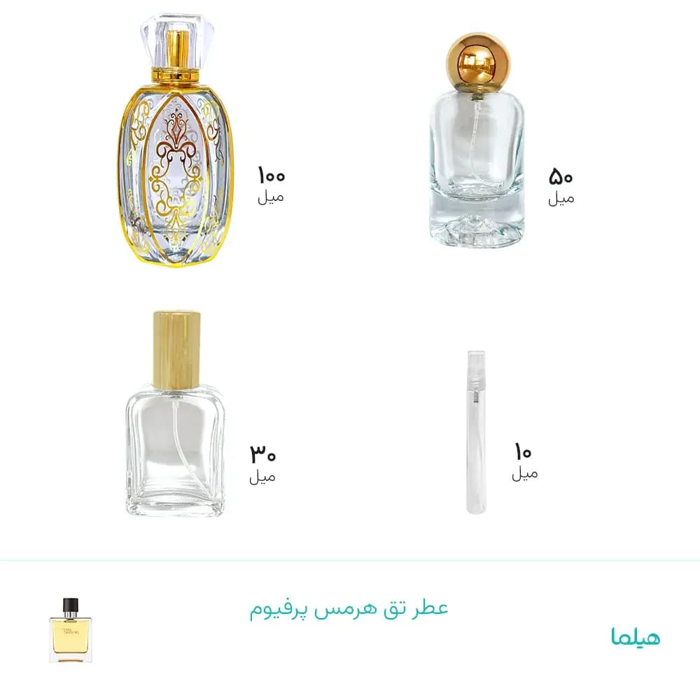 عطر تق هرمس پرفیوم - جزئیات
