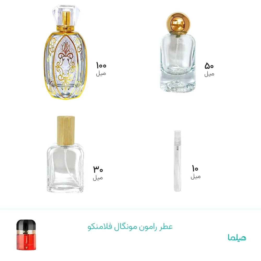 عطر رامون مونگال فلامنکو