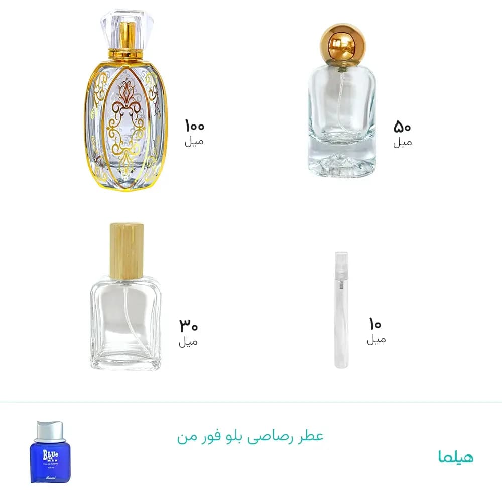 عطر رصاصی بلو فور من